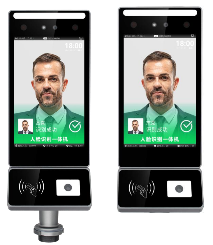 4 代 8 インチカードリーダー付き QR コードドアアクセス