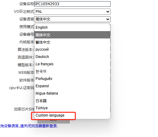4 代 8 インチカードリーダー付き QR コードドアアクセス