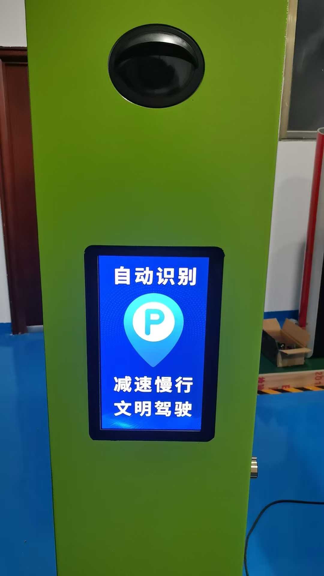 ナンバー認識ポール 