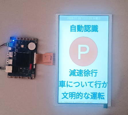 駐車場システム専用 LCD コントロールカードディスプレイ