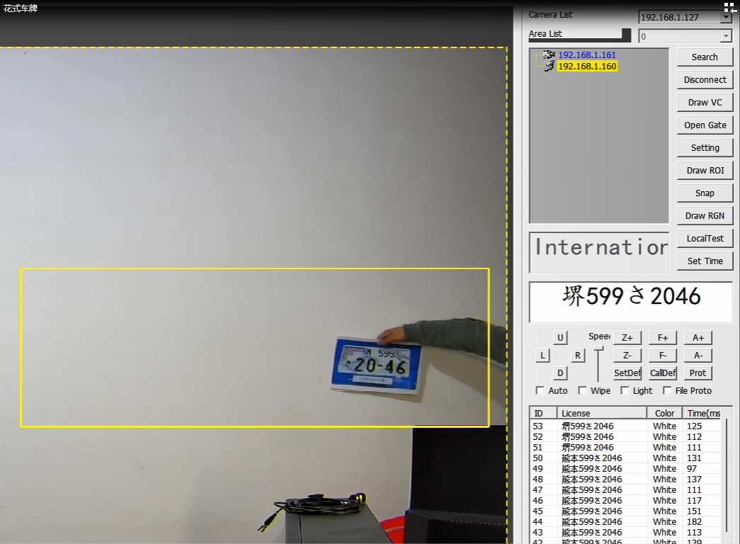 車番認識カメラが 最新の特殊デザインナンバープレートを認識する