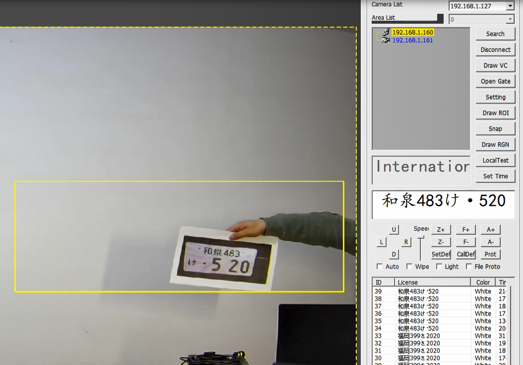 ナンバープレート認識カメラによるオリンピック関連ナンバープレートの認識