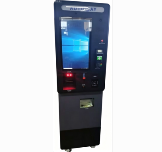 精算機